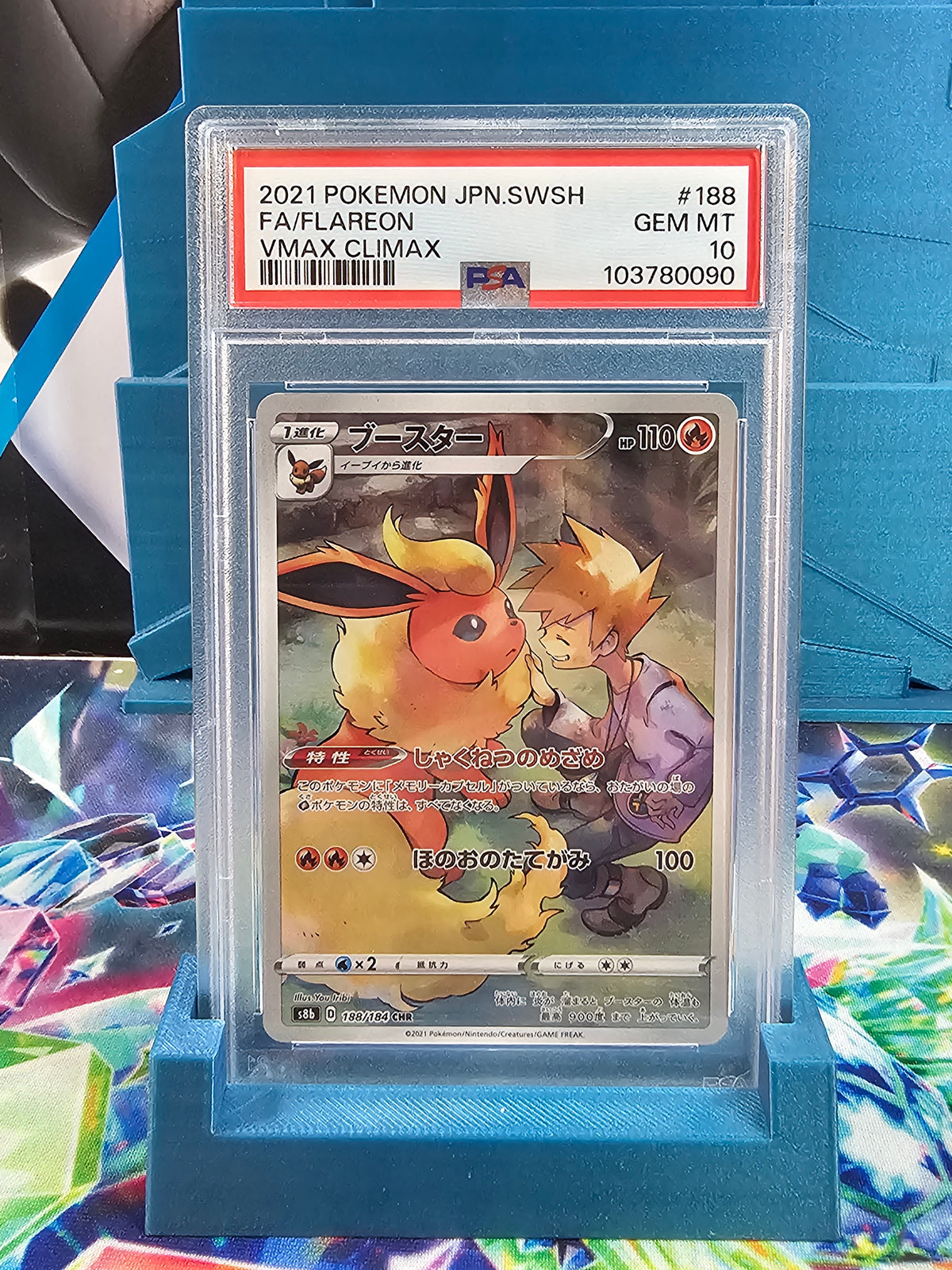 2021 Pokémon Japanese SWSH FA/Flareon Vmax Climax Gem Mint 10