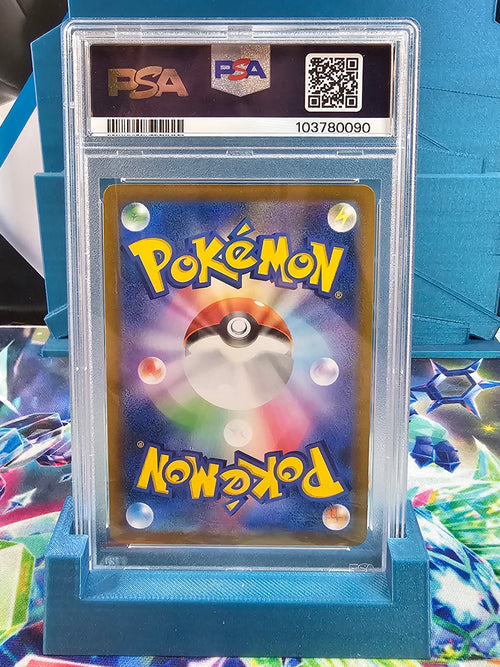 2021 Pokémon Japanese SWSH FA/Flareon Vmax Climax Gem Mint 10