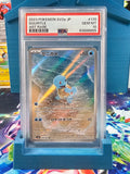 SQUIRTLE ART RARE - PSA 10 - #170 - 2023 POKEMON 151 JAPANESE SV2a