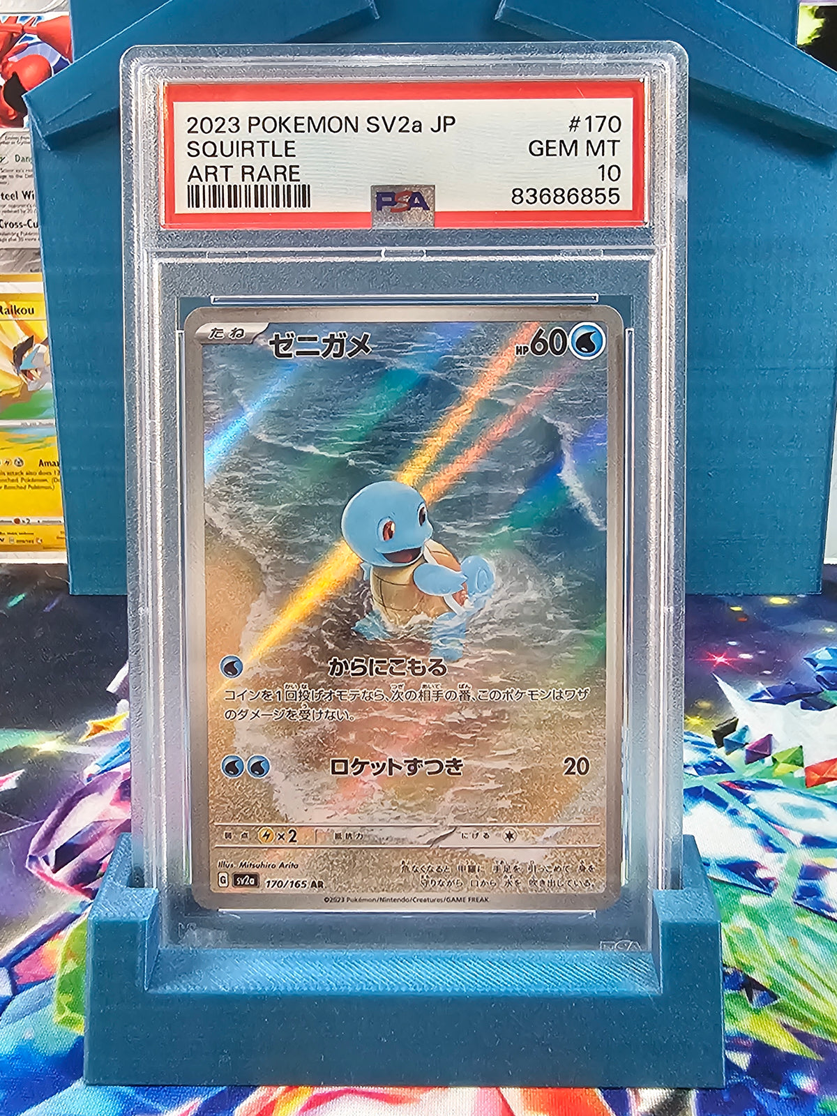 SQUIRTLE ART RARE- PSA 10- #170 - 2023 POKEMON 151 JAPANESE SV2a