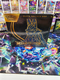 Sealed Pokémon Mega Evolution Elite Trainer Box (ETB)
